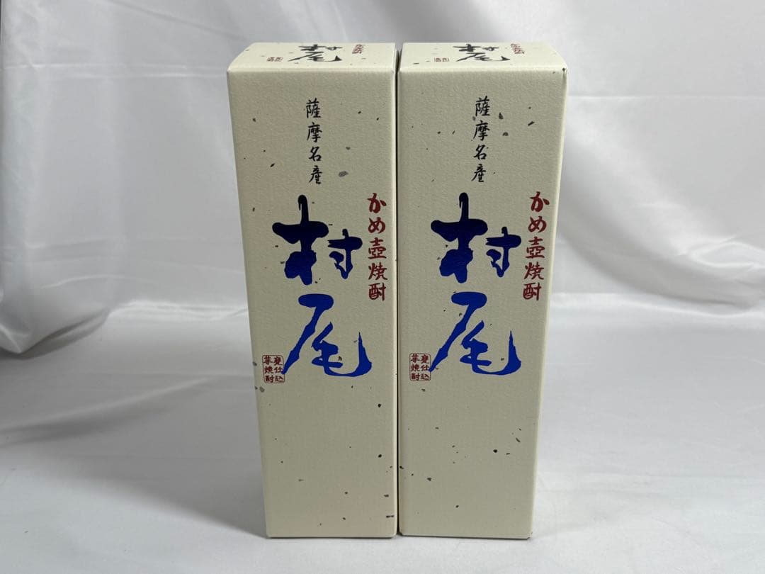 村尾 焼酎 2本セット 750ml ANA限定