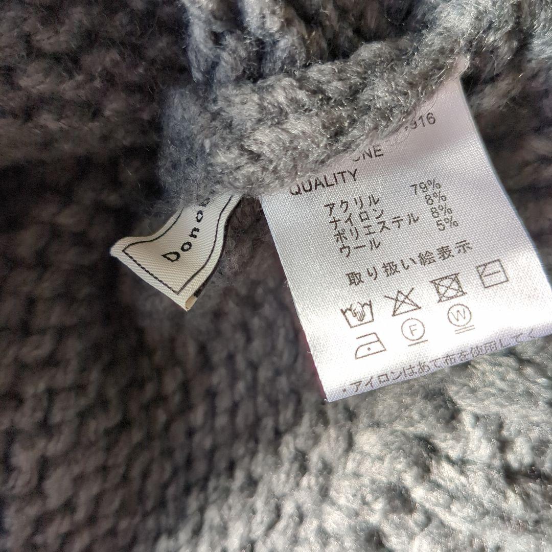 ハンドメイドパフニット　ペプラム　ドノバン