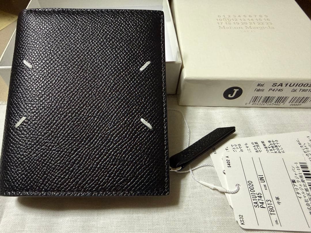 【マイナスイオン】Maison Margiela 二つ折り財布