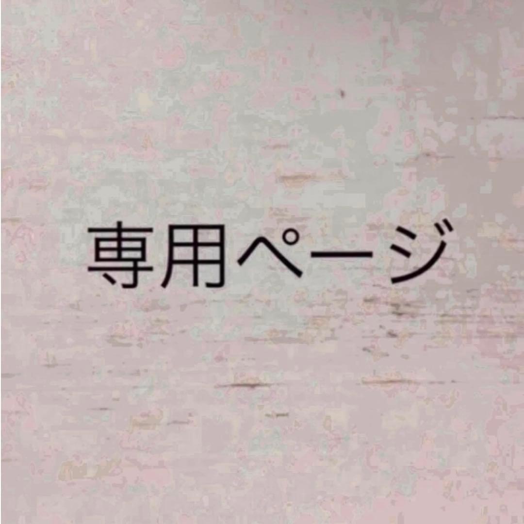 たふちゃんページ ナシード 2剤3%1L