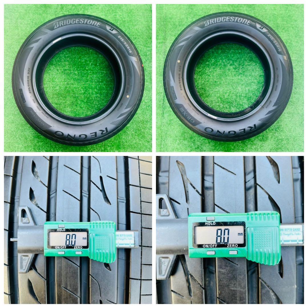 215/55 R16 BRIDGESTONE REGNOラジアルタイヤ2025年