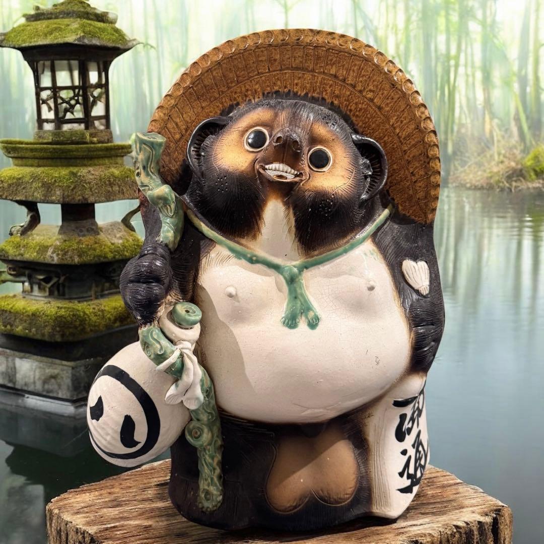 信楽焼 開運狸 たぬき