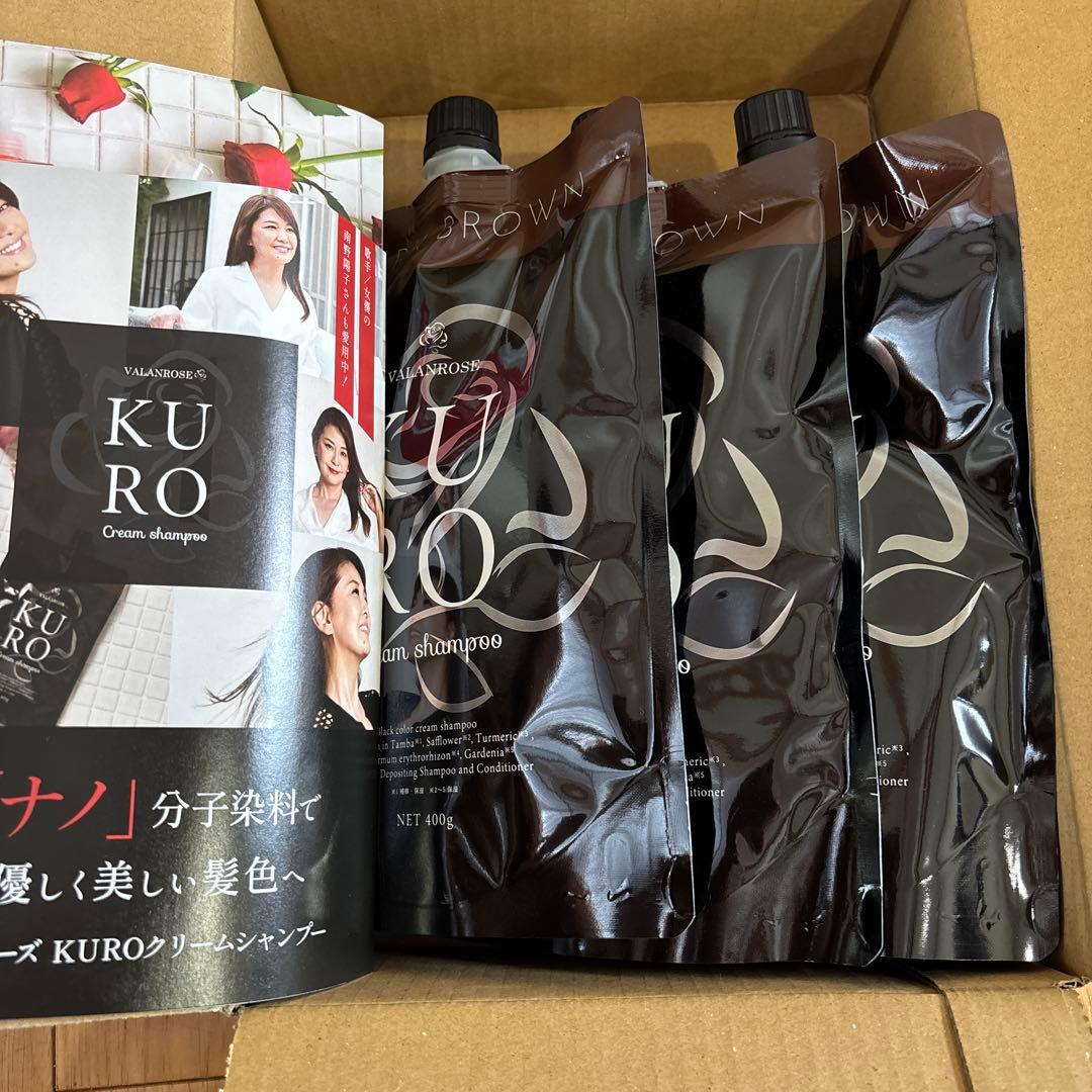 KURO Cream shampoo ダークブラウン 3個セット