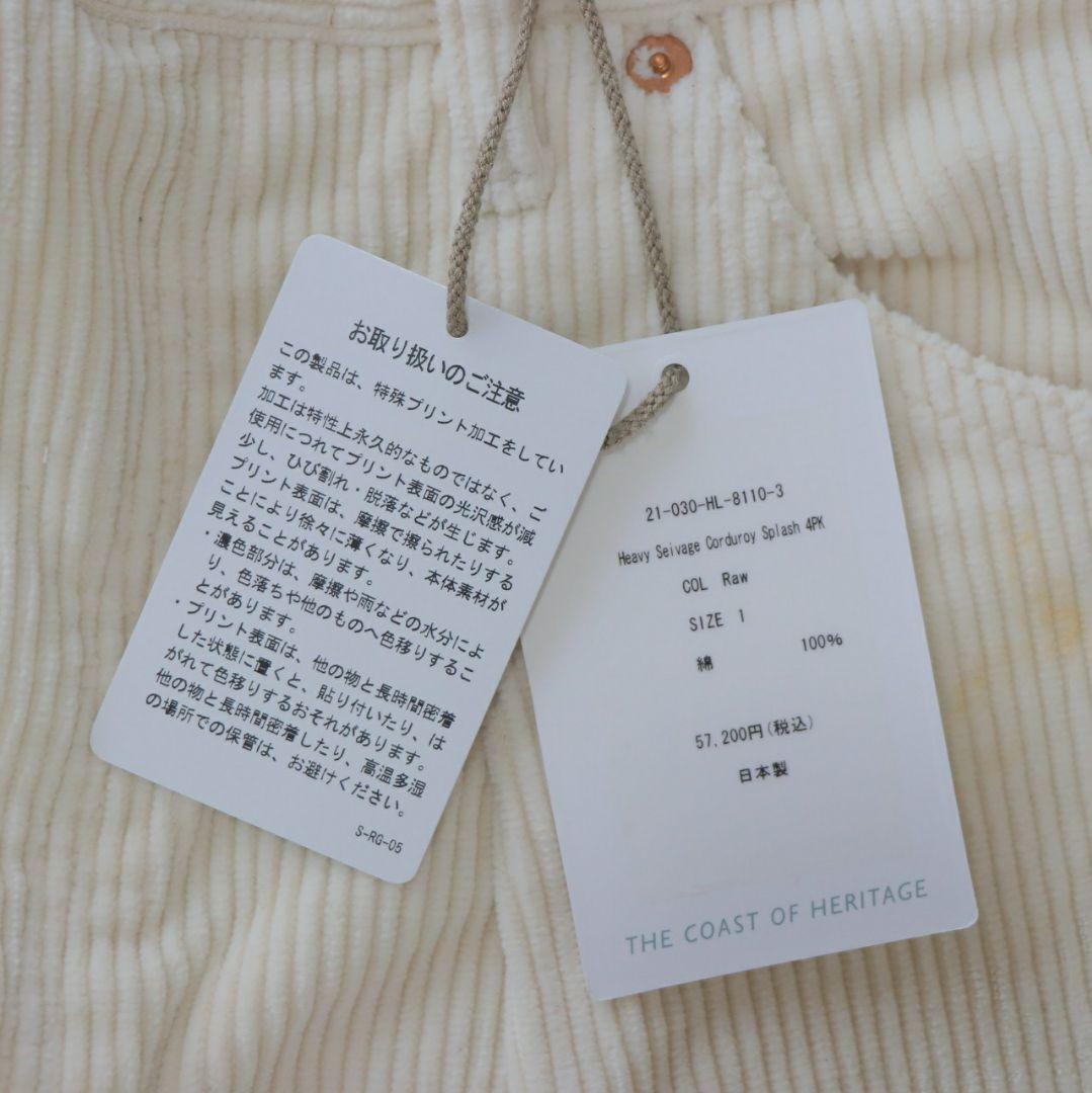 パンツ HERILL Heavy Selvidge Corduroy Splash