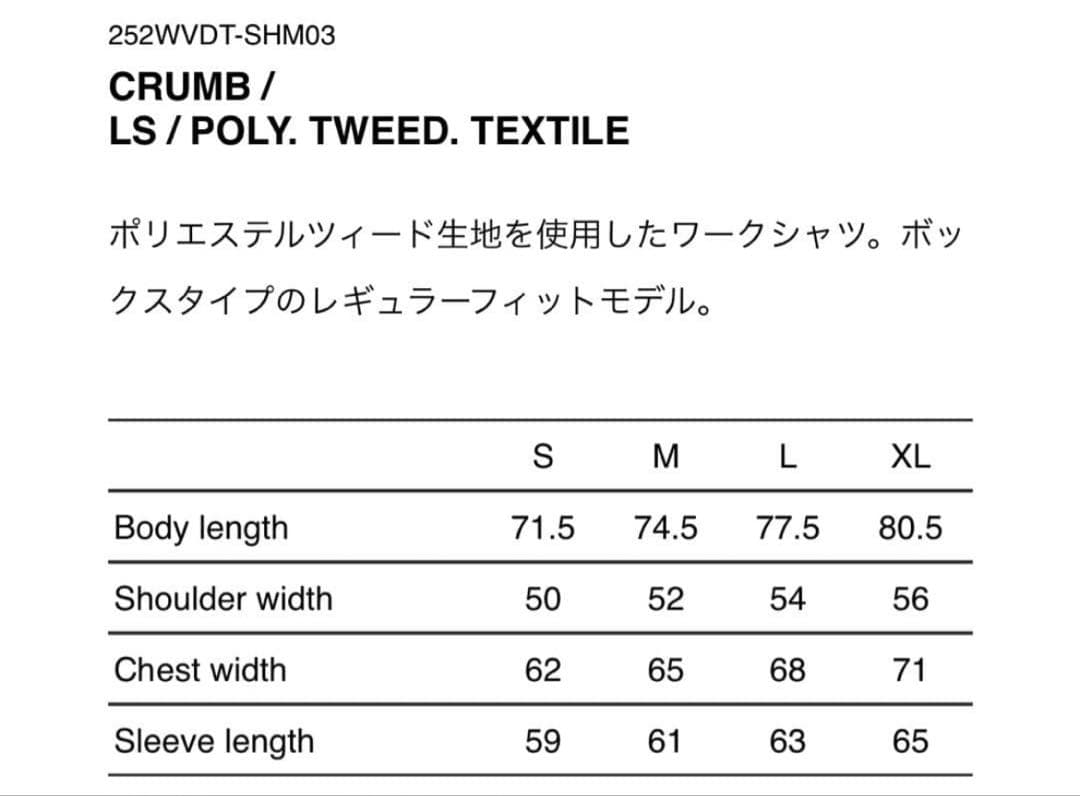 トップス WTAPS CRUMB / LS / POLY.TWEED. TEXTILE M