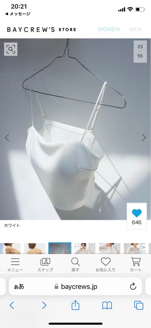 EMILY WEEKホワイト ベアトップ サイズ36