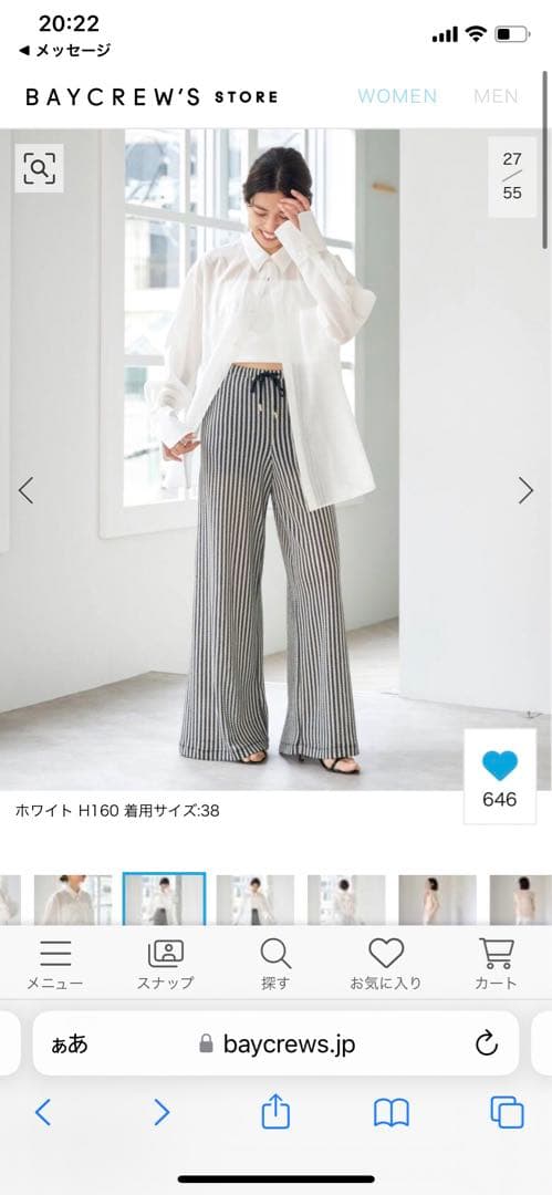 EMILY WEEKホワイト ベアトップ サイズ36