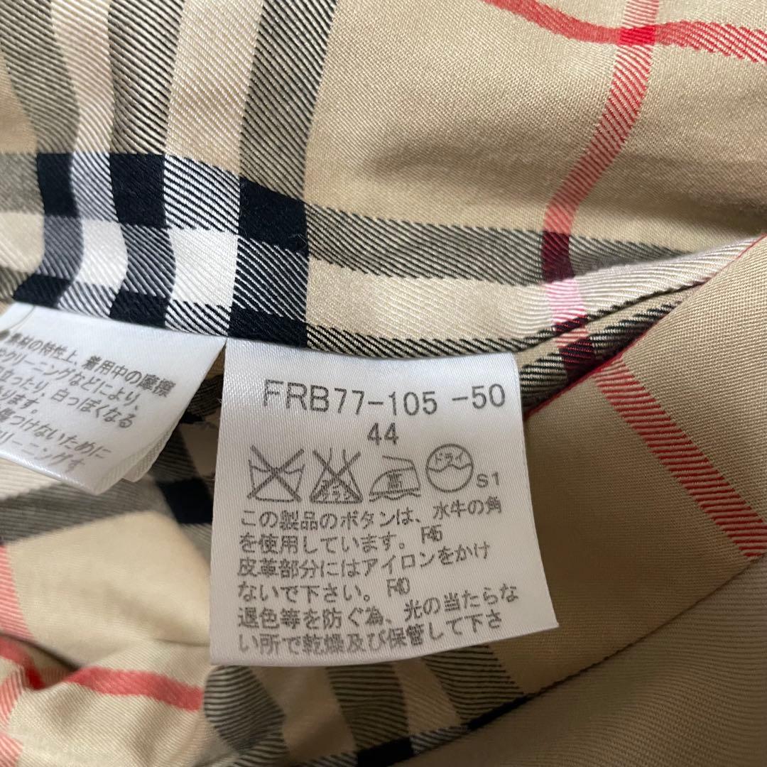 ♡極美品♡ BURBERRY LONDON トレンチコート 大きいサイズ ロング