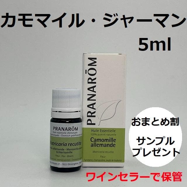 あきなな様 リクエスト 4点 まとめ商品