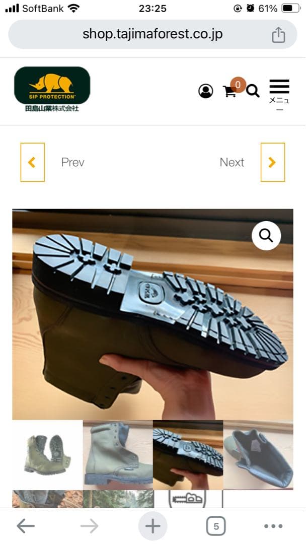 未使用　チェーンソー防護ブーツ　オリーブ　シップ　プロダクション