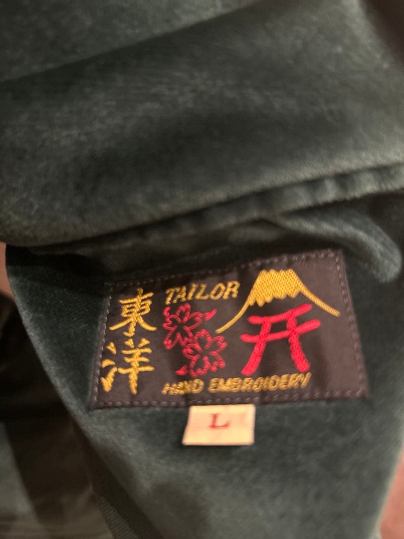 テーラートウヨウ　別珍　 港商　スカジャン　テーラー東洋　鷹　イーグル