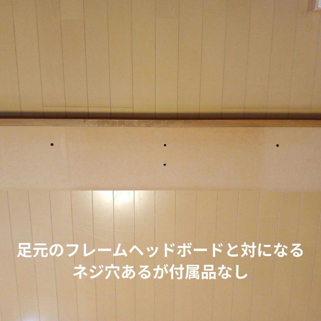 シモンズ　クイーン　サイズ　ベッド　フレーム