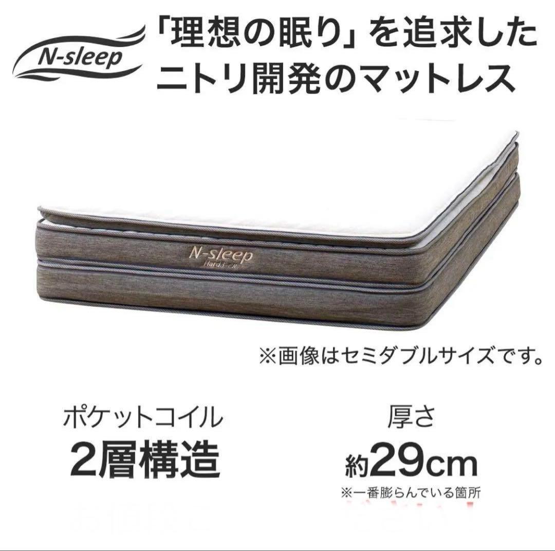 シングルマットレス