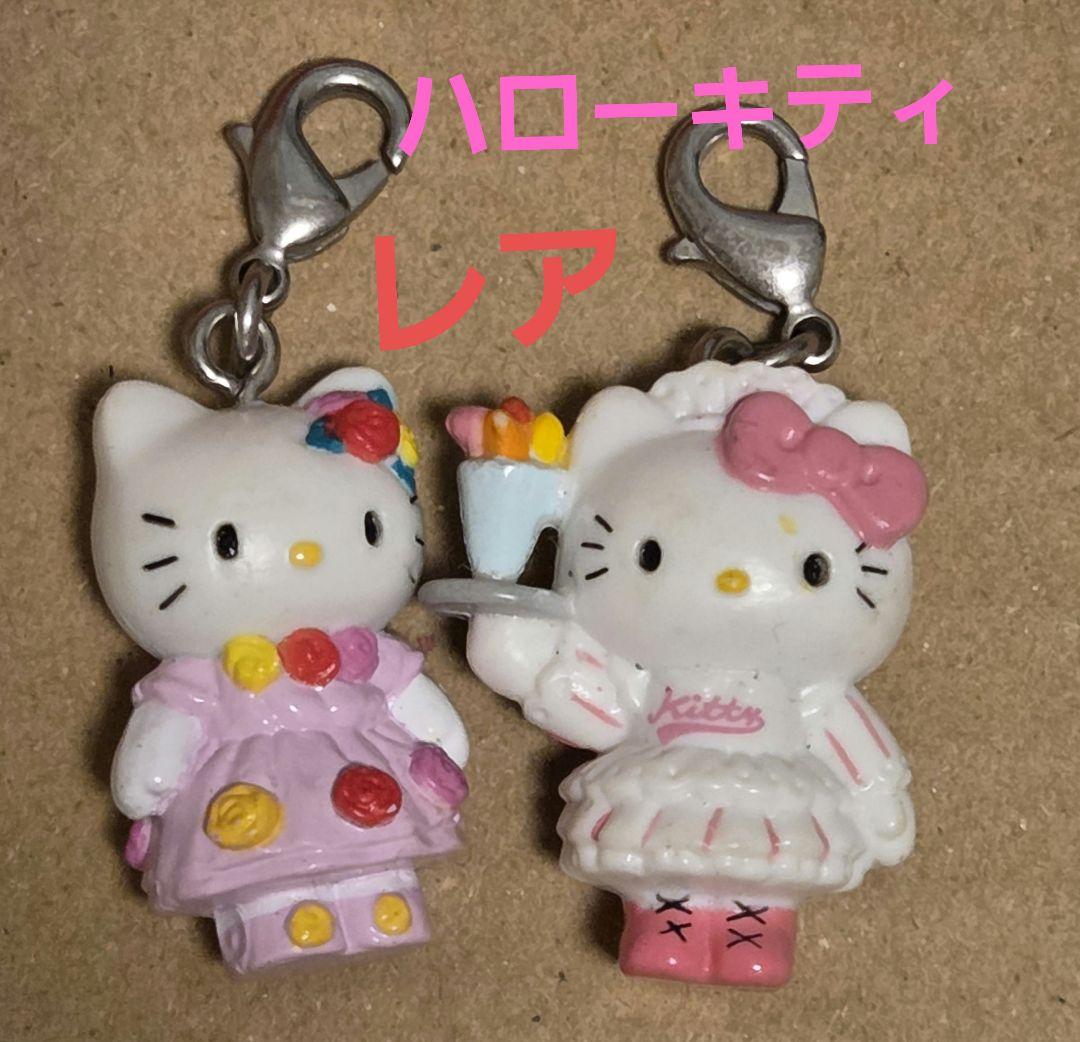 ハローキティ チャーム 平成レトロ 2005年当時物 レア