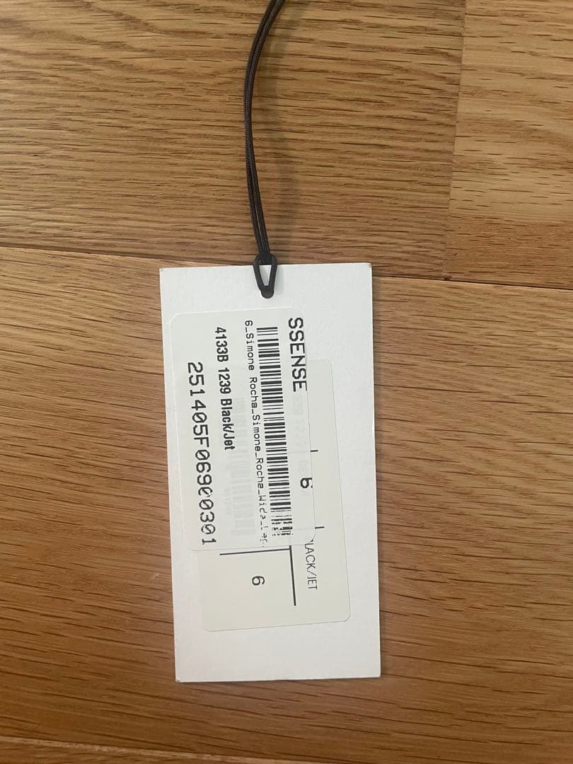 【専用】simone rocha Embellished Puddle ジーンズ