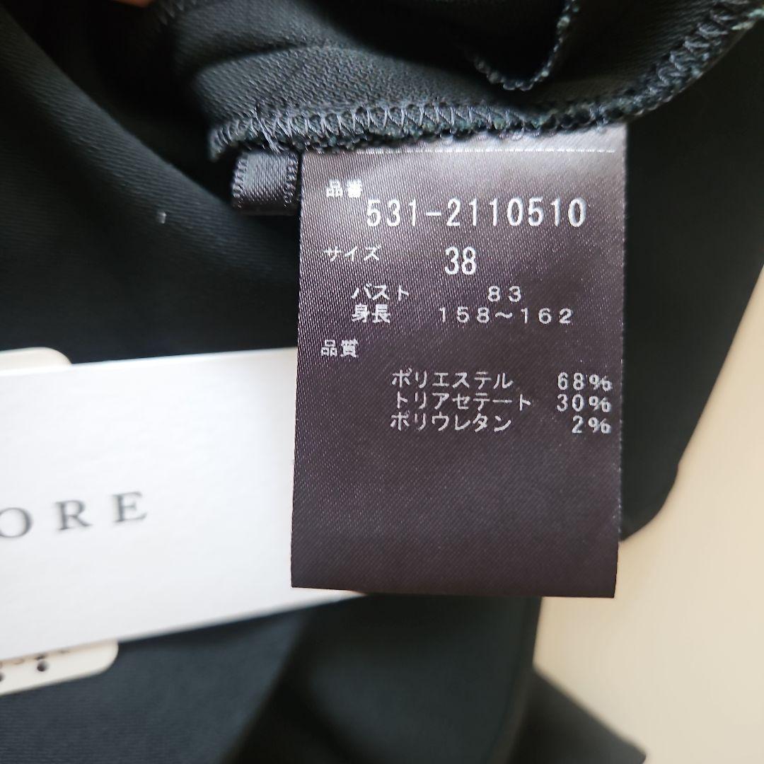 美品⭐ADORE アドーア トリアセクールモーションアシメラッフルブラウス38