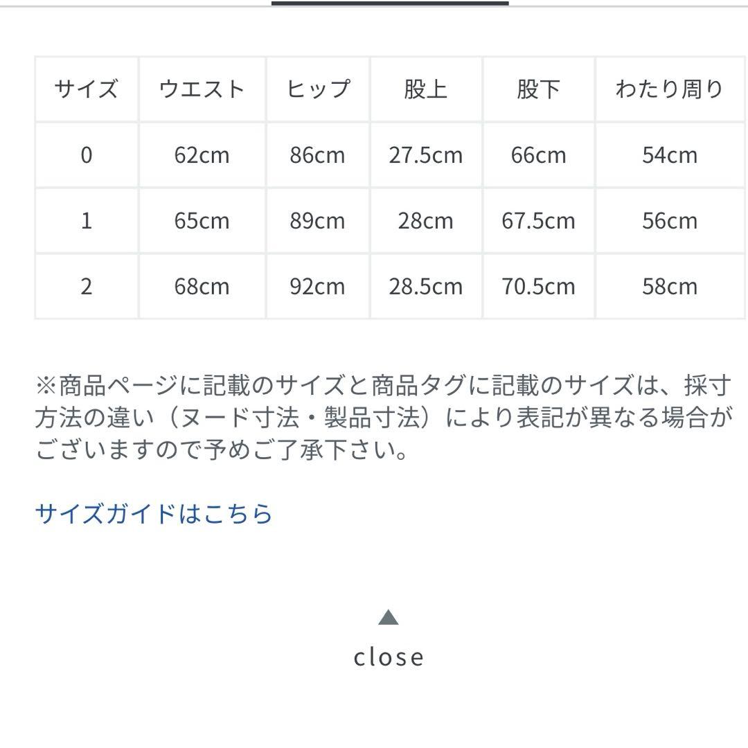 Slim straight denim スリムストレートデニム　0