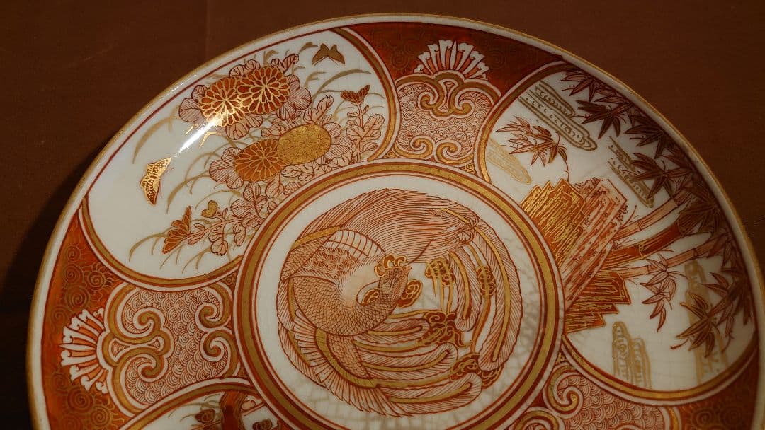 古九谷　九谷焼　赤絵　飯田屋　宮本窯　蔵出し　中皿　１客