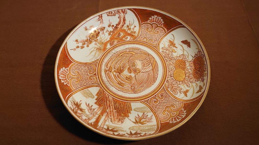 古九谷　九谷焼　赤絵　飯田屋　宮本窯　蔵出し　中皿　１客