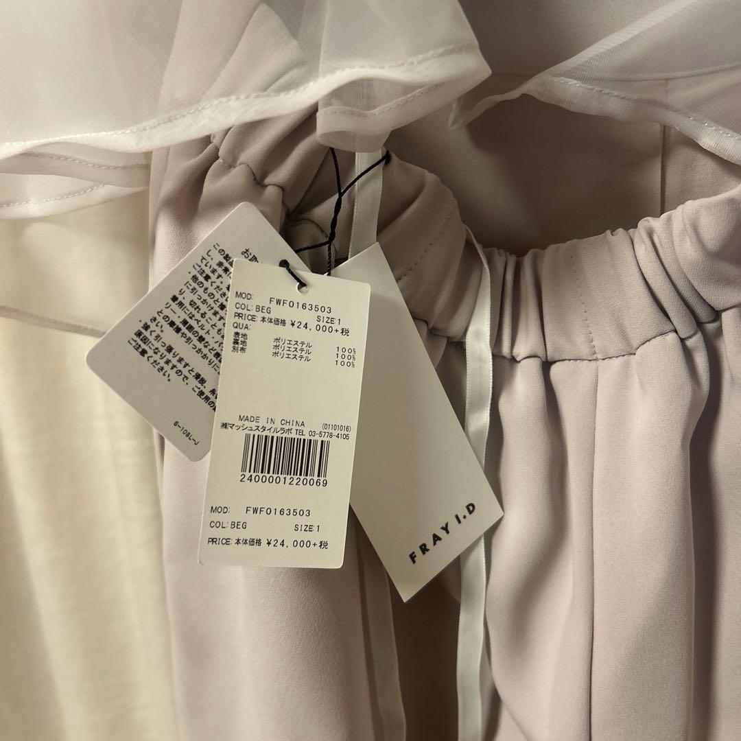 【新品未使用】フレイアイディー　シースルーコンビネゾン　サロペット　レディース