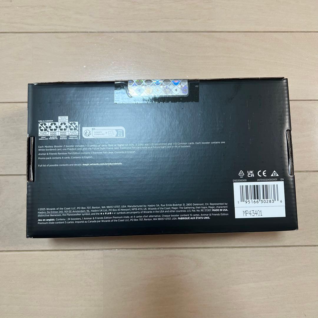 Festival in a Box: Chicago 2025 未開封