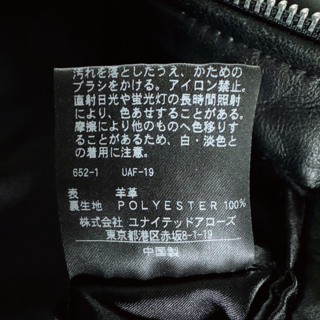 【BEAUTY&YOUTH】シングルライダースジャケット 羊革 ブラック XL