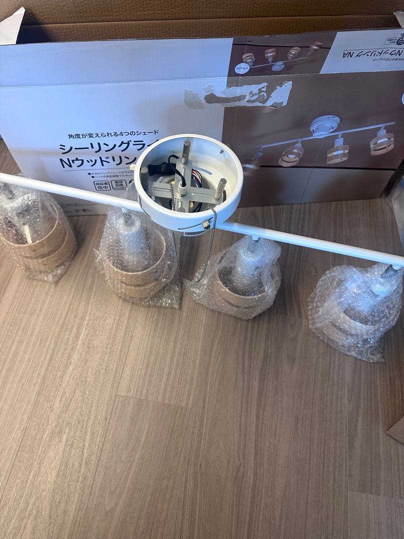 木製シーリングライト 4灯タイプ 電球つき ニトリ