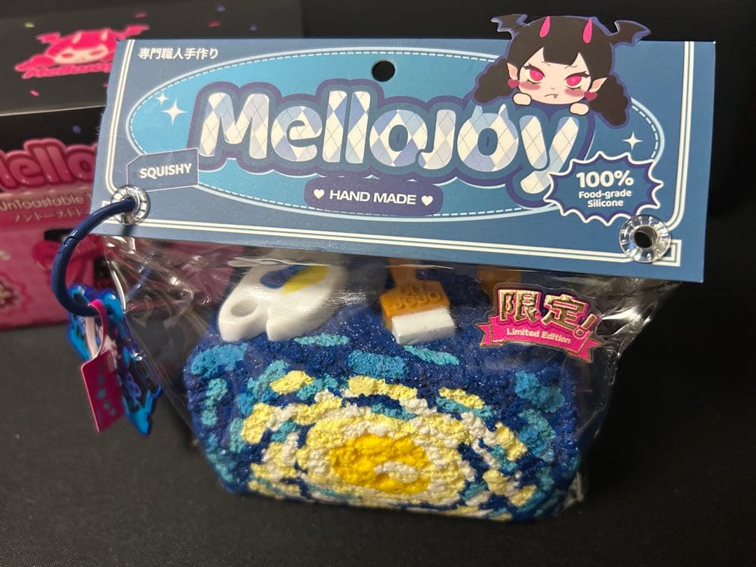 mellojoy ノントースト 星月夜