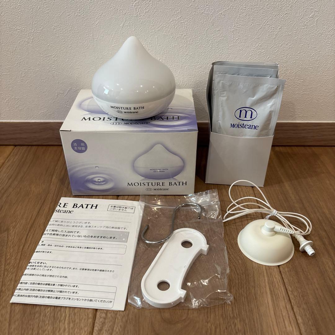 モイスティーヌ　モイスチャーバス　入浴剤付き