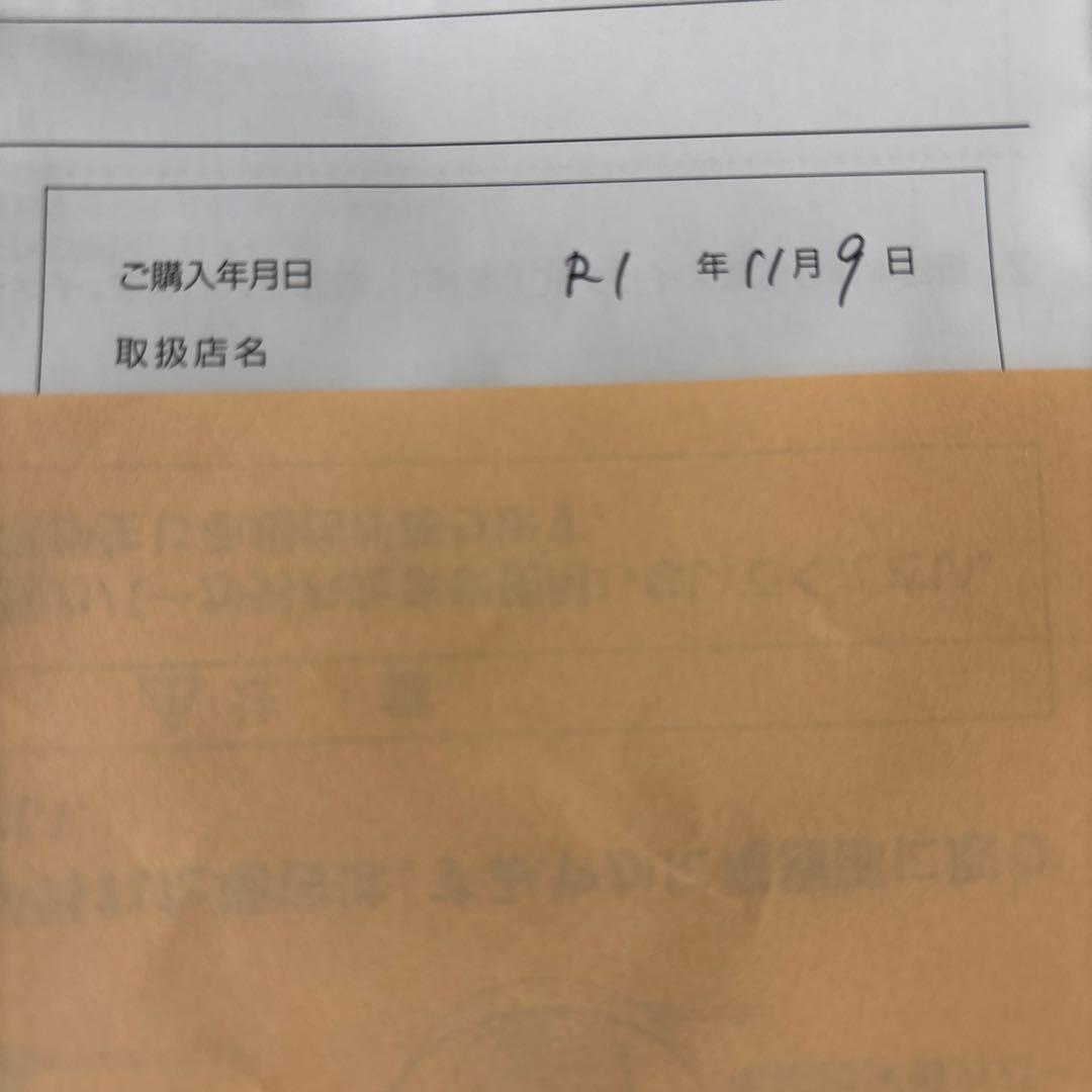 モイスティーヌ　モイスチャーバス　入浴剤付き