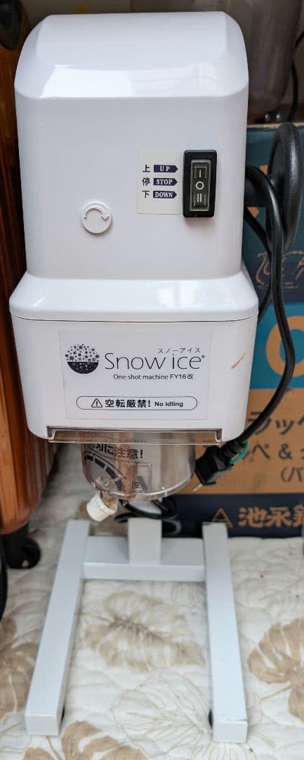 即購入OK！ Ice かき氷機 業務用　ふわふわ台湾かき氷対応
