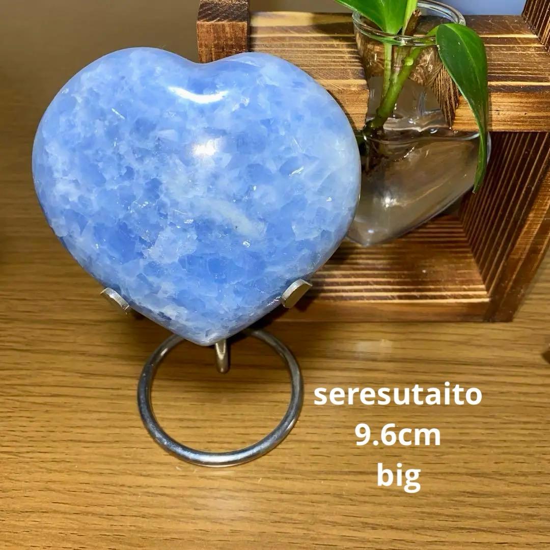 BIGサイズ　セレスタイト　ハート　高品質　つやつや