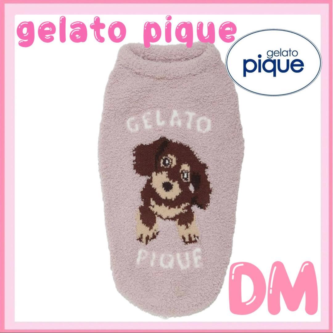 ジェラートピケ　ベビモコダックスフンドジャガードプルオーバー　ピンクDM