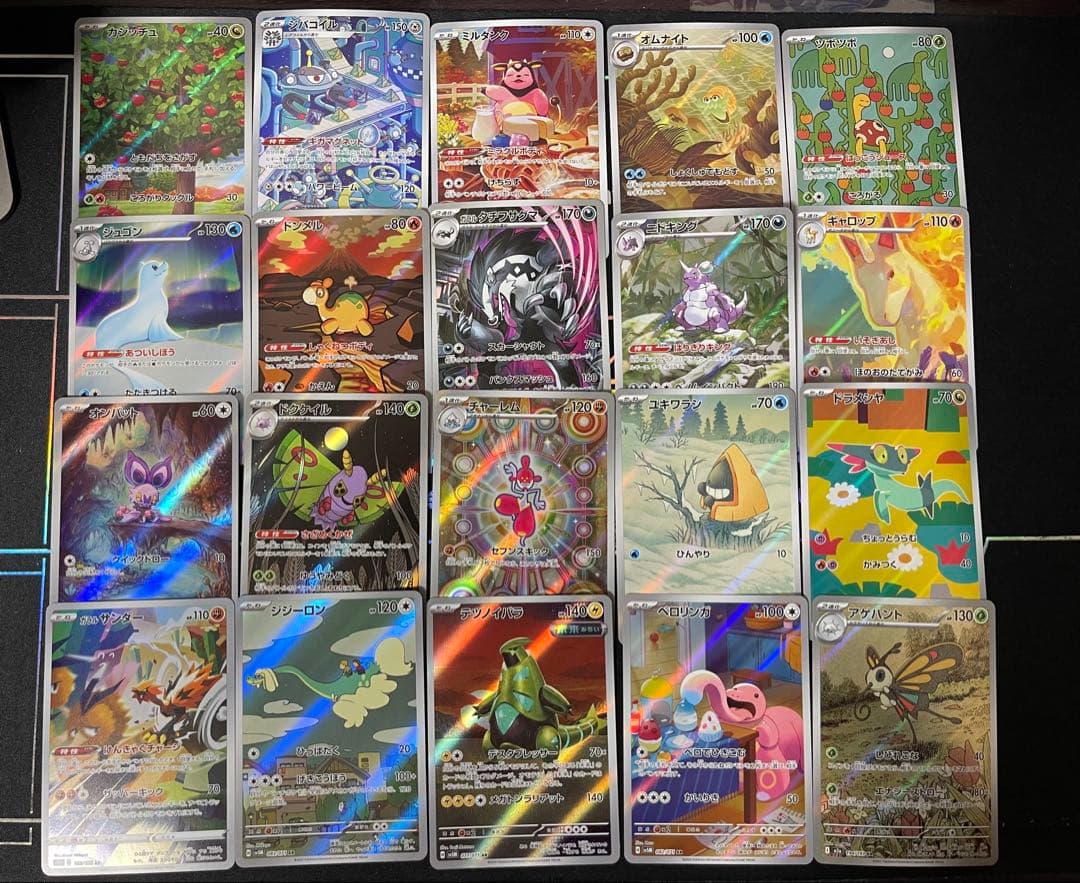 ポケモンカード AR 100枚　まとめ売り