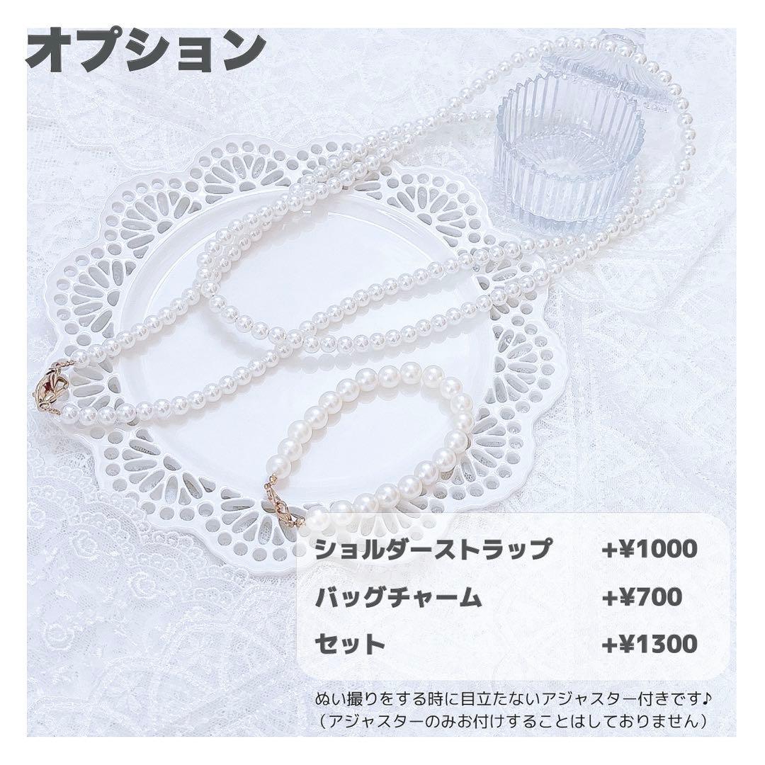 リム限定デザインオーダーページ ぬい服 着ぐるみ 10㎝ぬい服