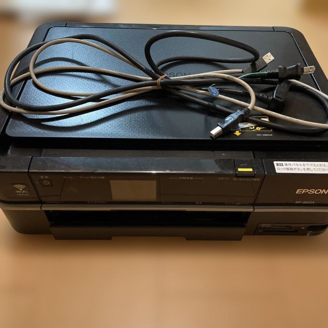 EPSON EP-803A カラリオ インクジェット複合機 有線・無線LAN対応