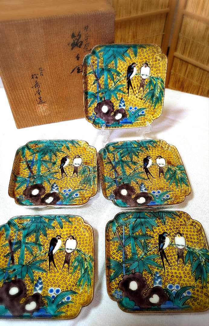 美品　九谷焼 ツバメの絵皿 5枚セット 角皿　角福 松寿堂造 竹林に燕図　色絵