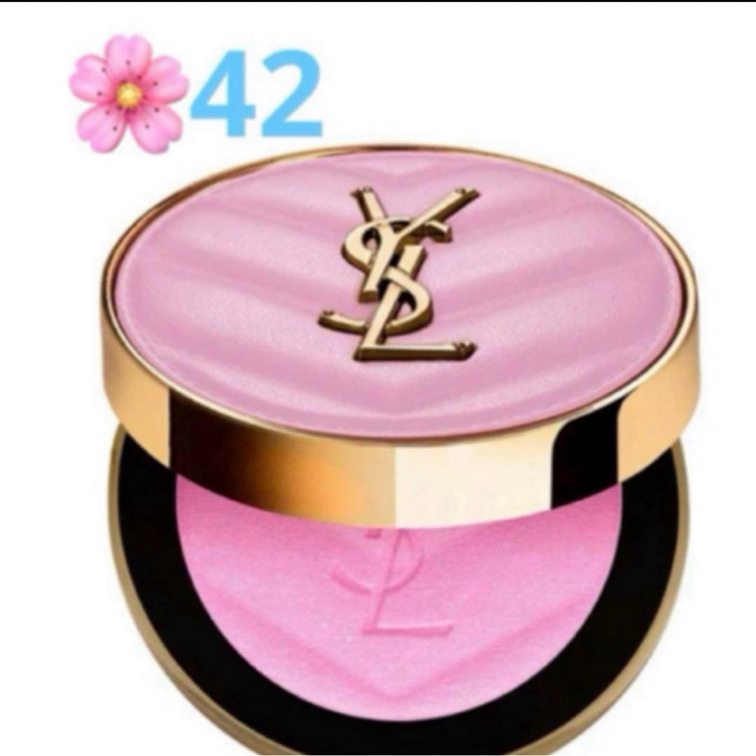 YSL メイクミーブラッシュ パウダー　42 新品　ベビードールピンク