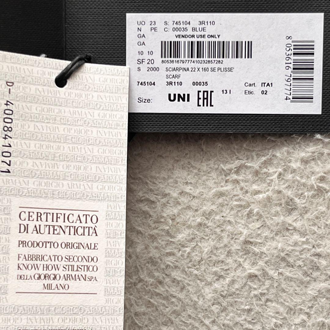 新品未使用✨ARMANI ジョルジオ アルマーニ スカーフ ストール モノグラム