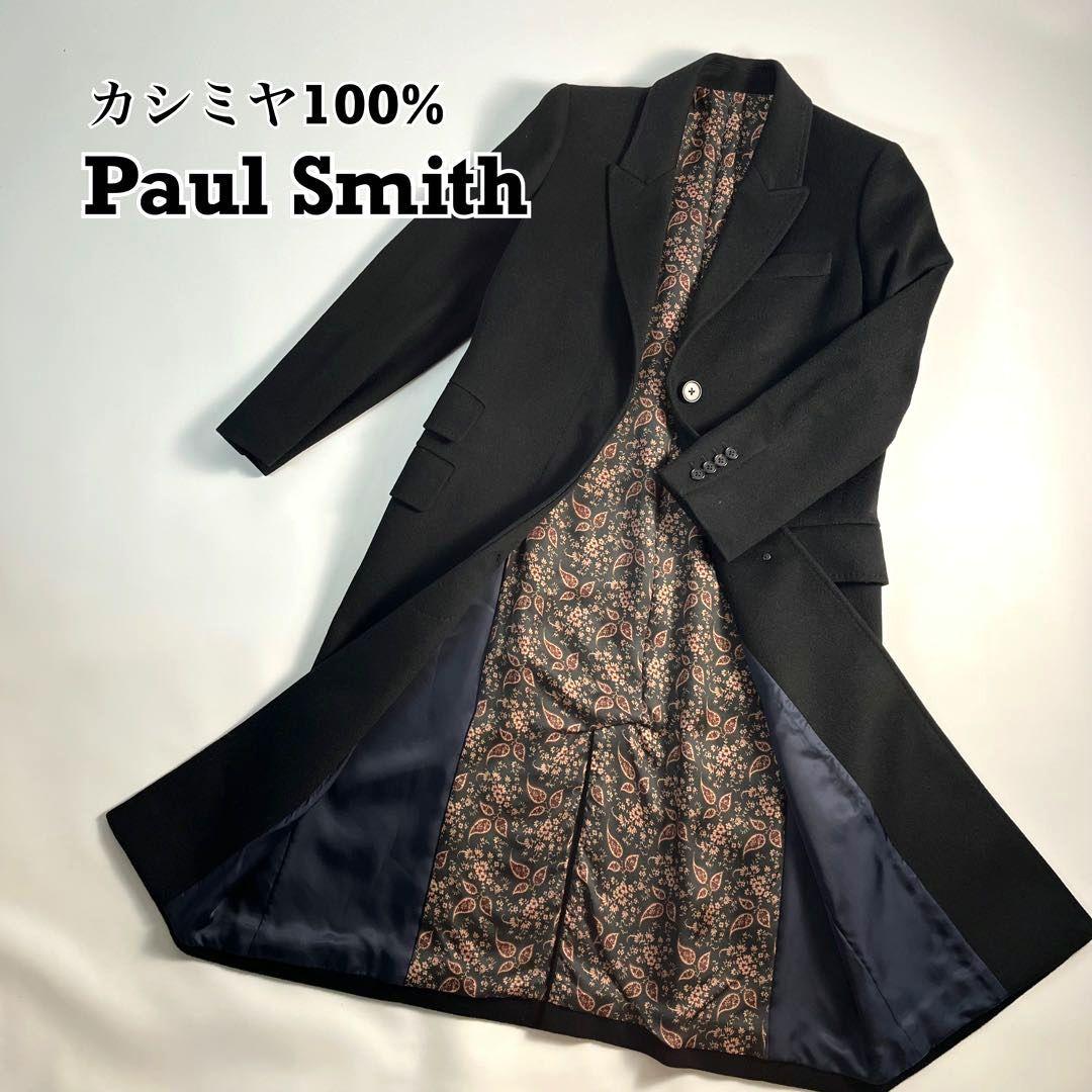 美品　現行タグ　カシミヤ100%　Paul Smith チェスターコート　日本製