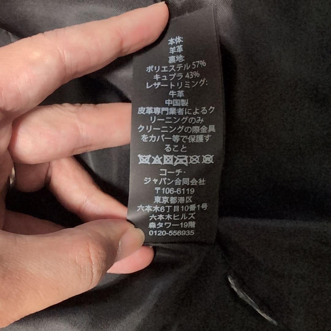 COACH ライダース　レザージャケット　ラムレザー Sサイズ