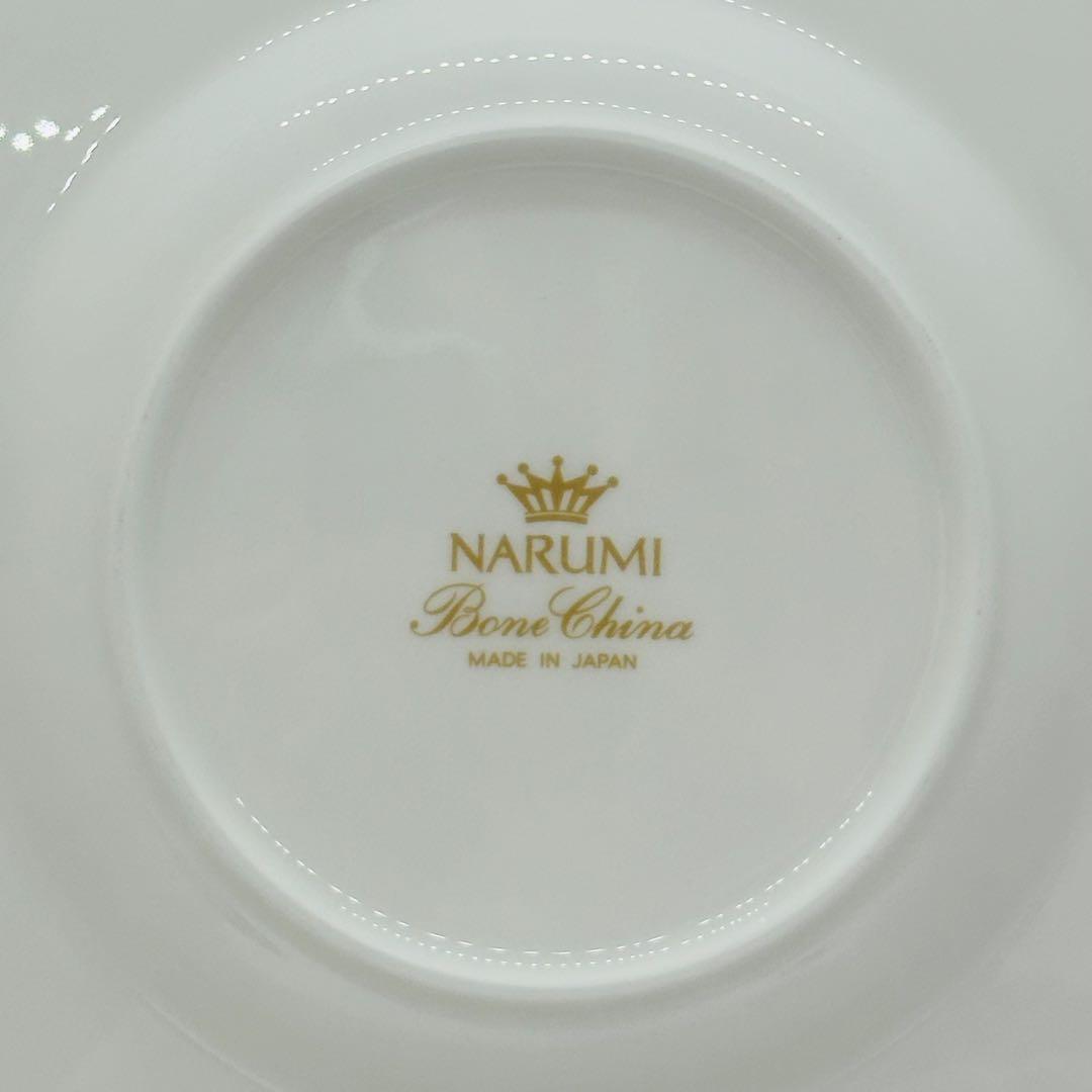 ナルミ ワイドリムプレート 27㎝ 4枚セット