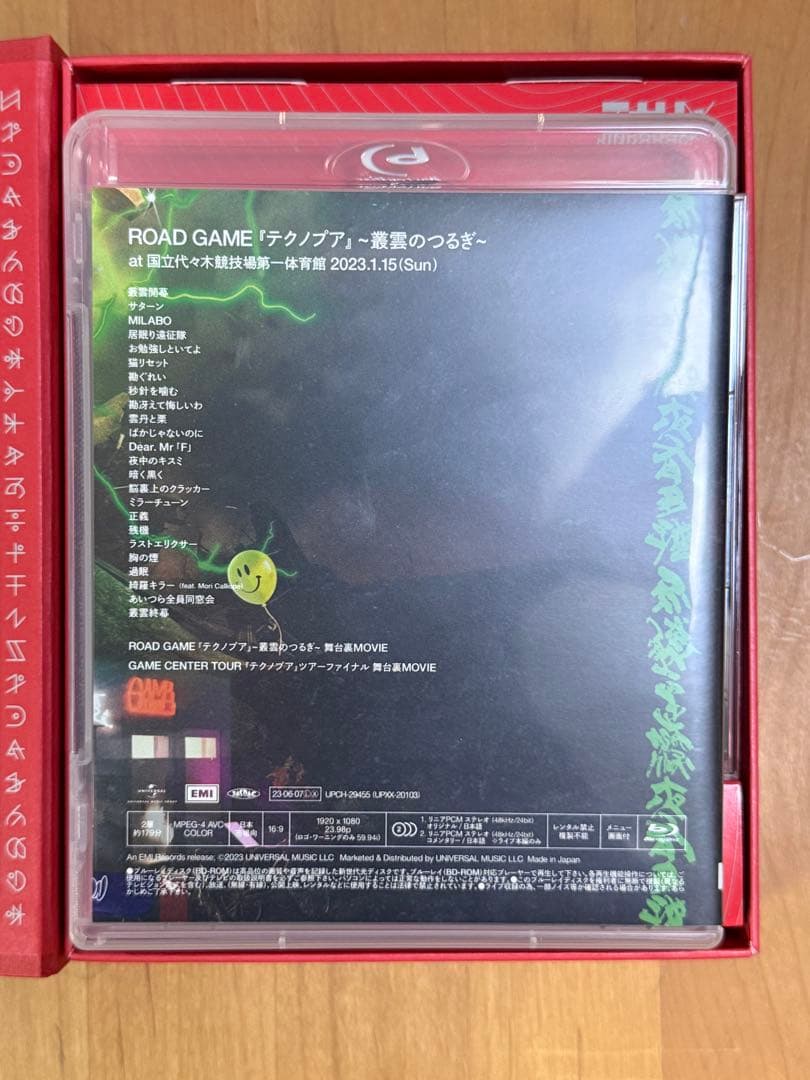 ずっと真夜中でいいのに。CD・ブルーレイまとめ売り バラ売り可