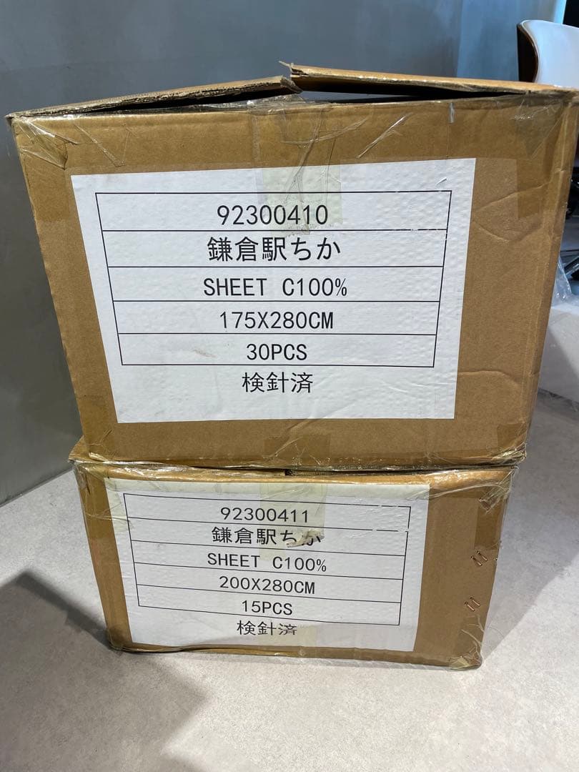 【新品】ホテル仕様 ボトムシーツ（w90ベッド用） 30枚