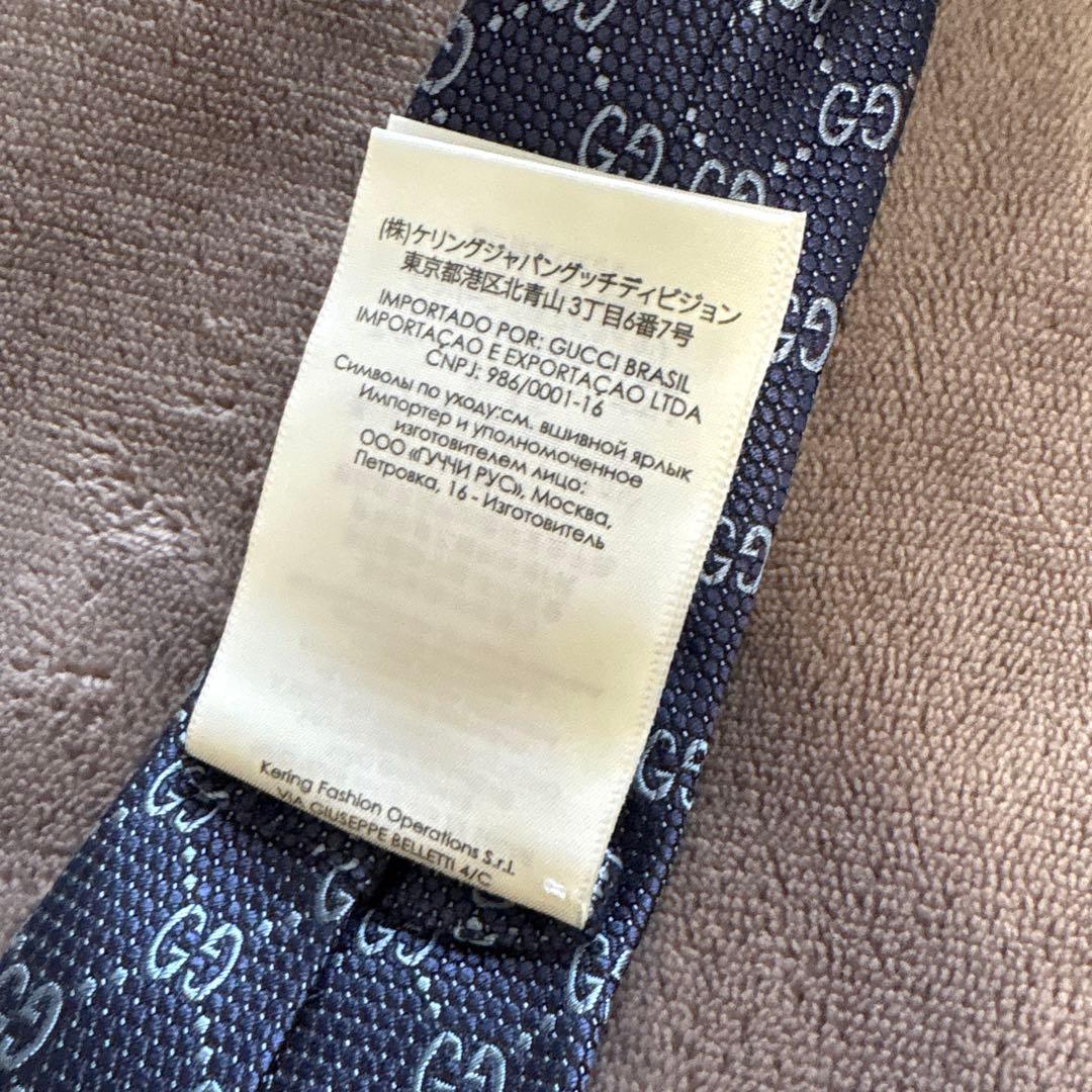 GUCCIグッチネクタイ【美品】