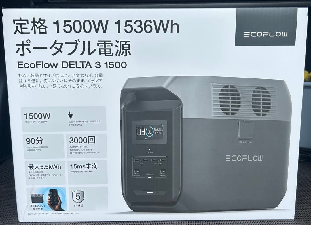 【新品未使用】エコフロー　デルタ3 1500 1536Wh