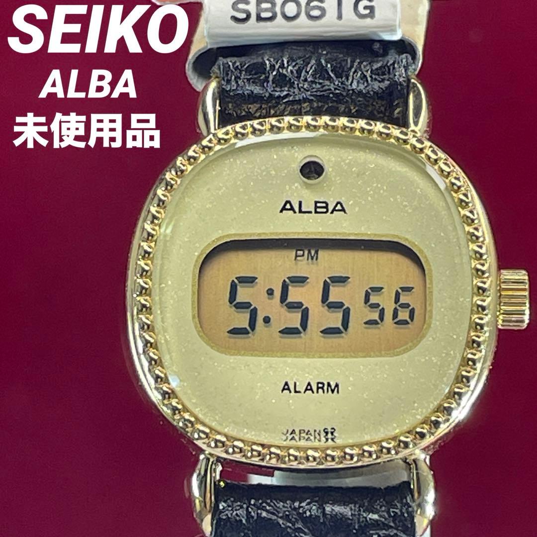 未使用 SEIKO ALBA アラーム クォーツ 電池交換済 日本製 腕時計