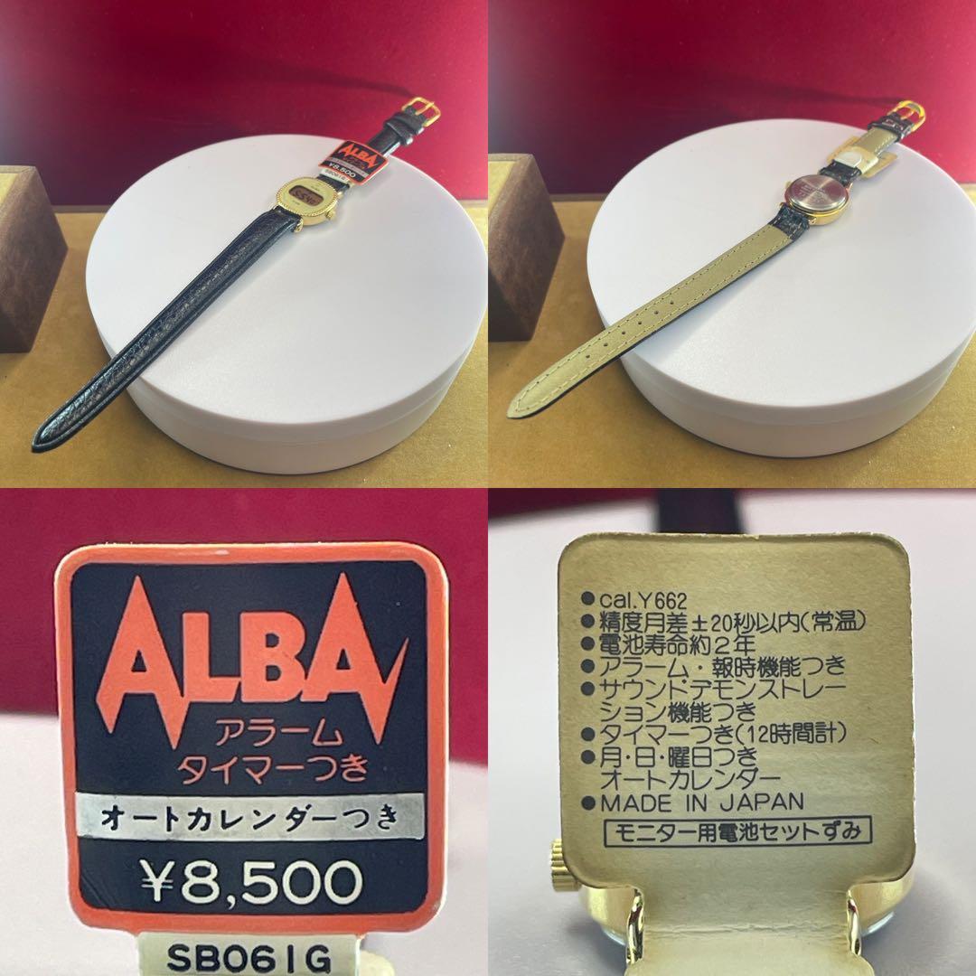 未使用 SEIKO ALBA アラーム クォーツ 電池交換済 日本製 腕時計