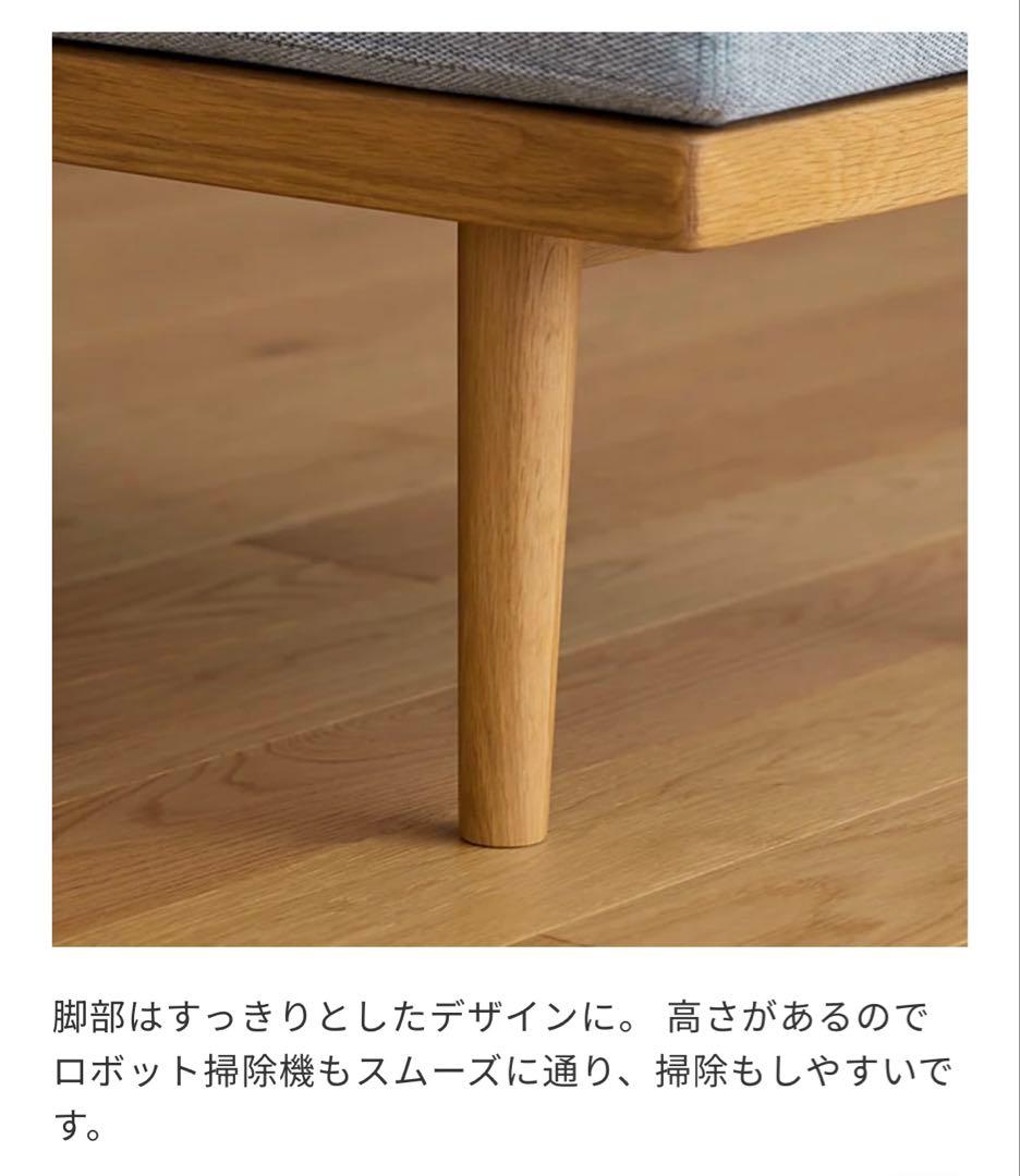 unico KINNA(キナ)　ベンチアーム