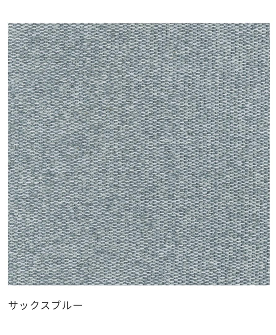 unico KINNA(キナ)　ベンチアーム